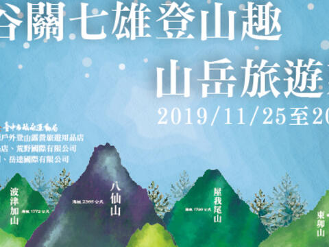 20191122-网站BANNER-02