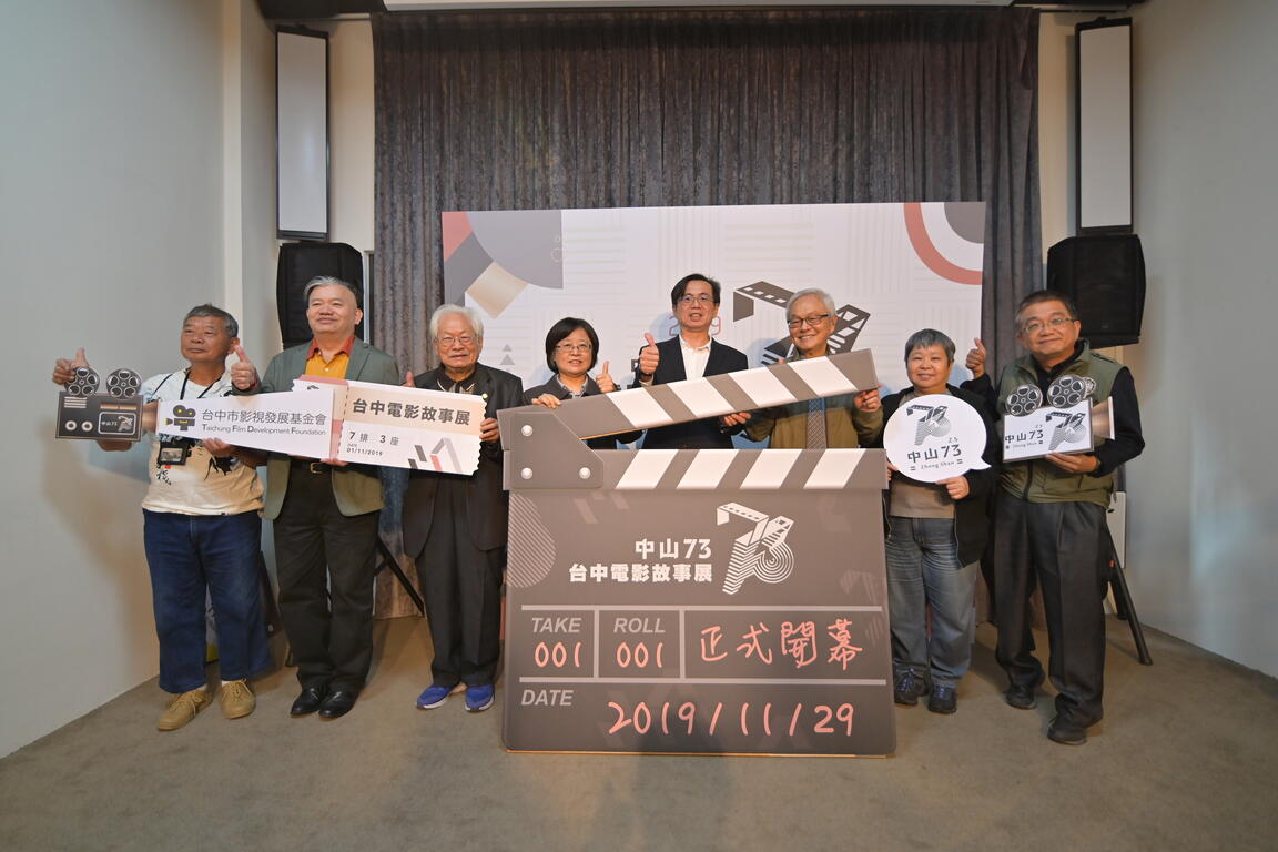 开幕记者会合影