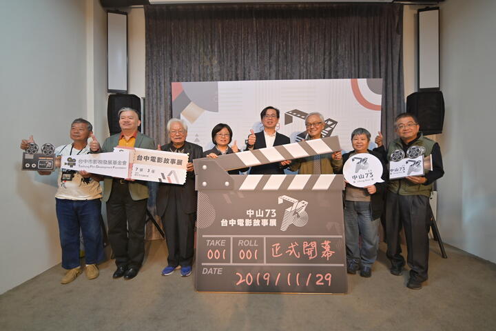 开幕记者会合影