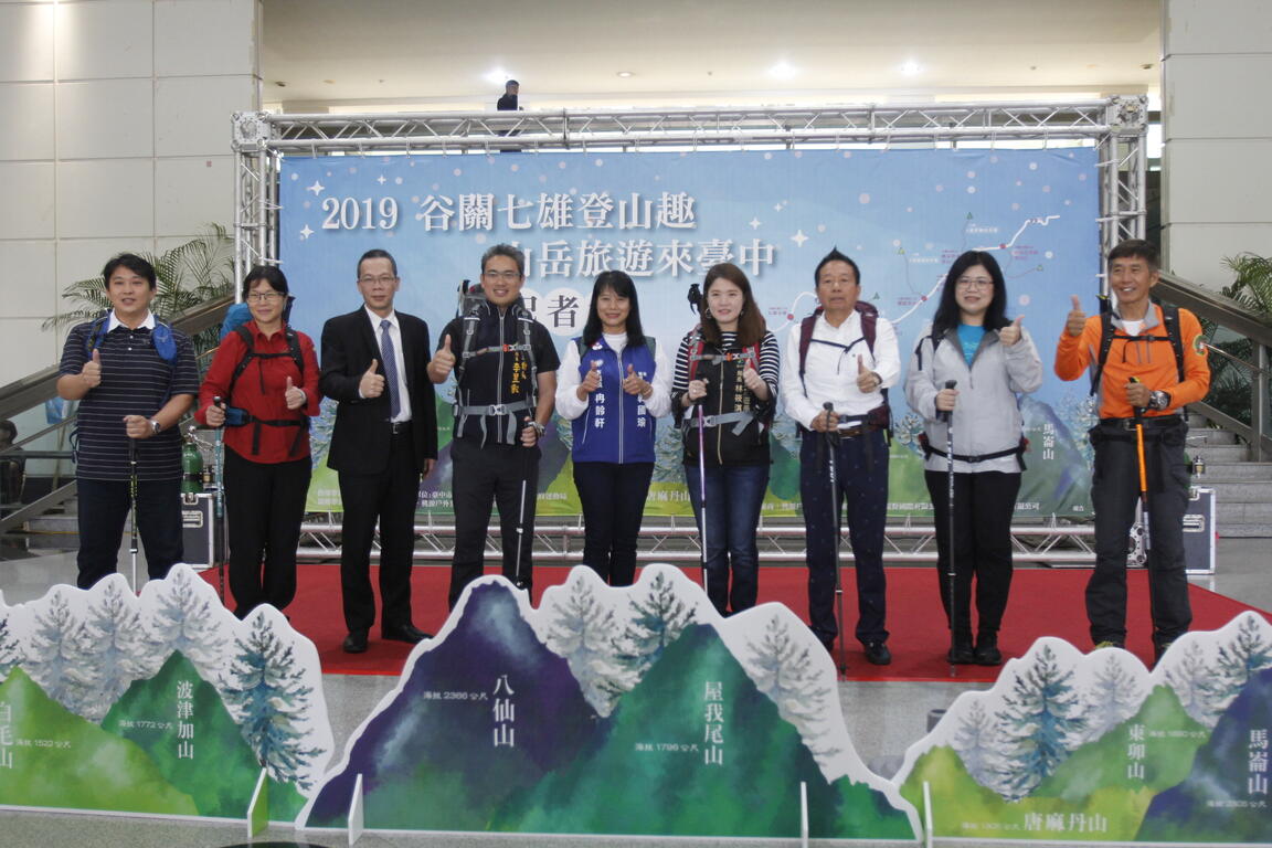 觀旅局長林筱淇等人化身登山客-插上完登旗幟-象徵活動正式開始