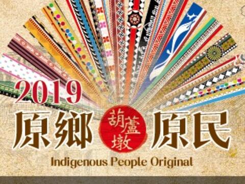 74181613_127794521985709_3248369137029742592_n