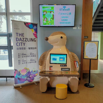 瑞丁-自助借書機邀請大小朋友參加2020台灣燈會