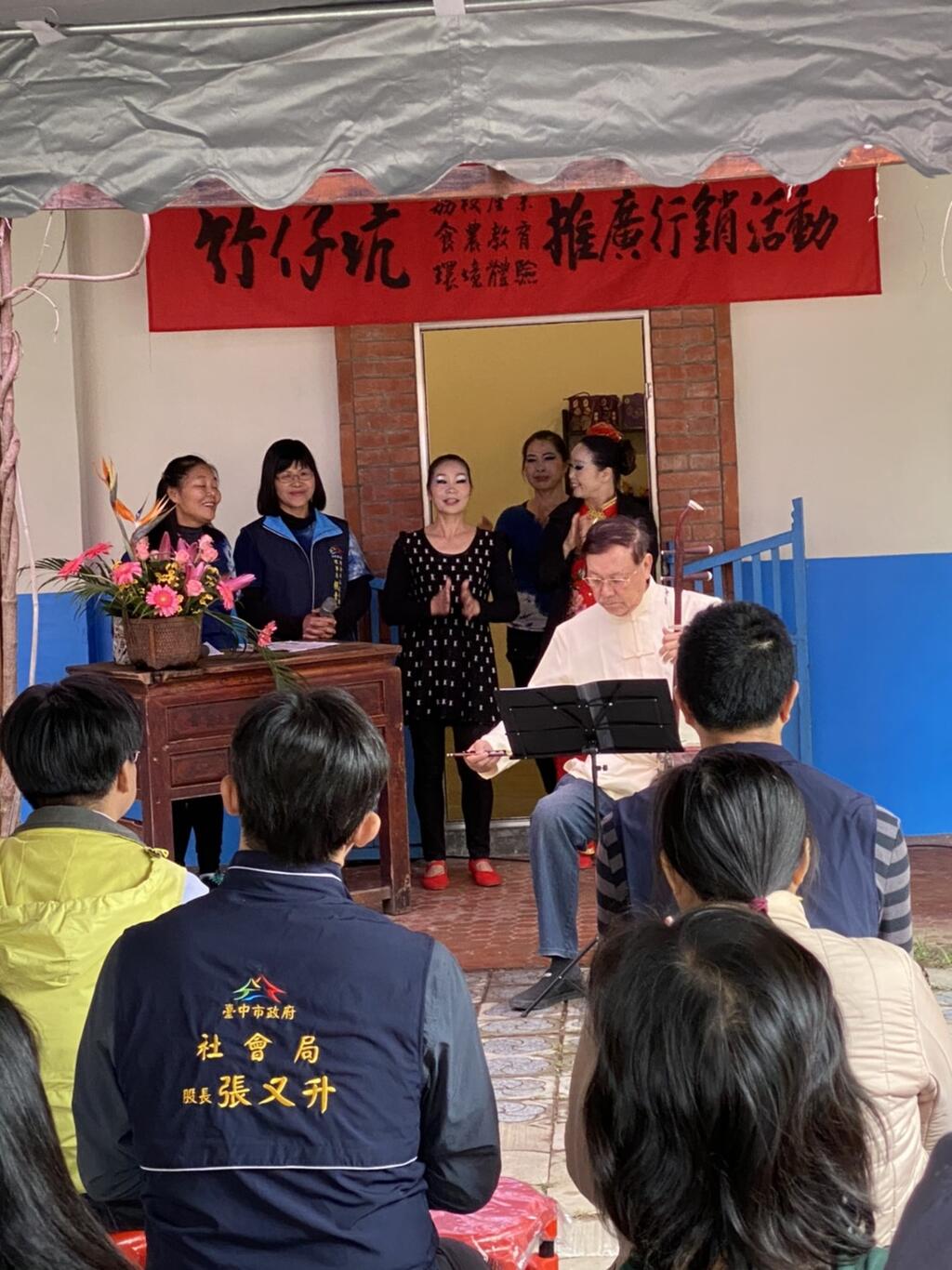 竹仔坑荔枝產業食農教育體驗活動