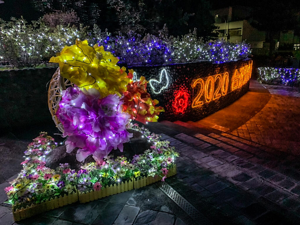屯區藝文中心以花開富貴意象營造璀燦閃亮的氛圍-迎接2020台灣燈會