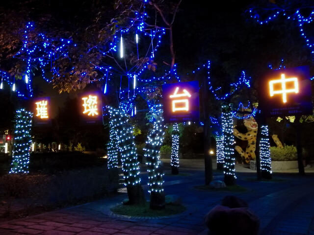 屯區藝文中心營造璀燦閃亮燈區