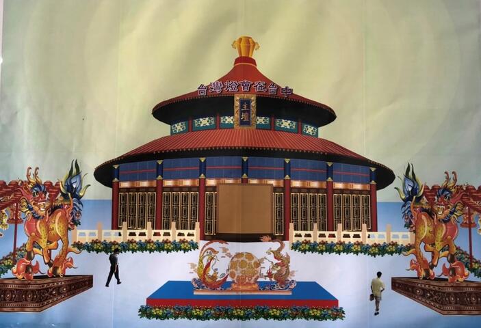 好神宗教燈區-有台灣媽祖聯誼會主動響應-召集35個宮廟參與設置以天壇呈現的-媽祖燈區