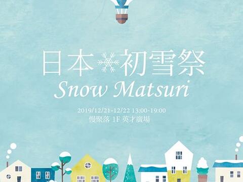 聖誕快樂！台中耶誕市集大集合