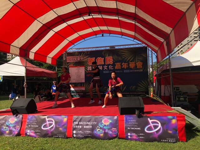 原住民舞蹈嘉年华