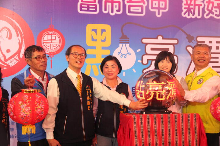 楊副市長出席點燈儀式