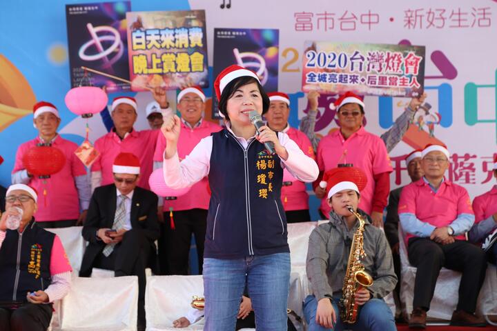 台中市副市长杨琼璎欢迎大家踊跃参与2020台湾灯会