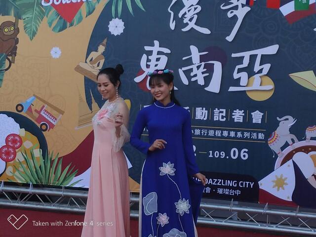 漫步東南亞系列活動記者會