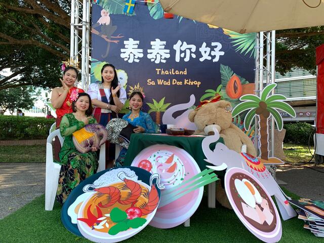 台中公園「泰」好玩! 漫步東南亞系列活動開跑