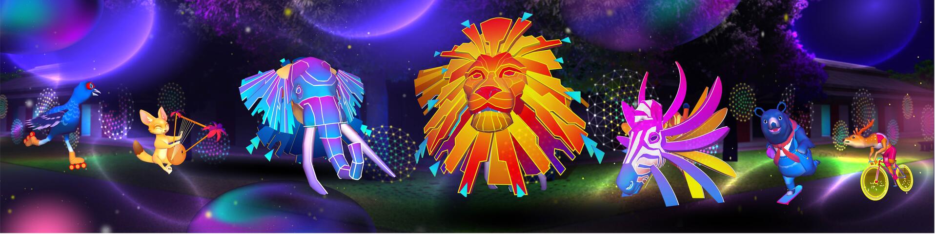 动物狂欢灯区图一