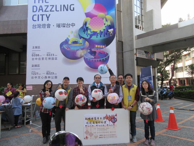 迎接2020台湾灯会-中市中正地政邀大小朋友彩绘灯笼