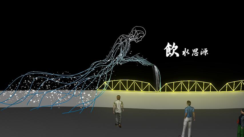 豐原-飲水思源-意象燈區創作3d模擬圖