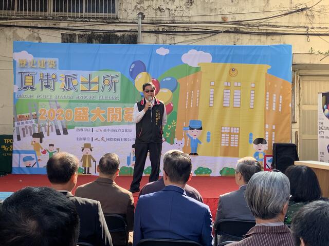 文化局鍾正光專門委員致詞