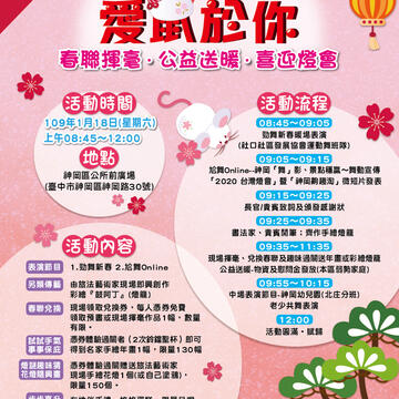 20200109131703567628_v1