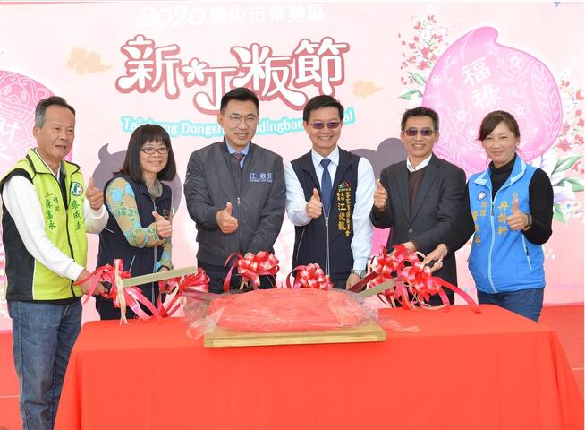 今日記者會展示60斤大粄