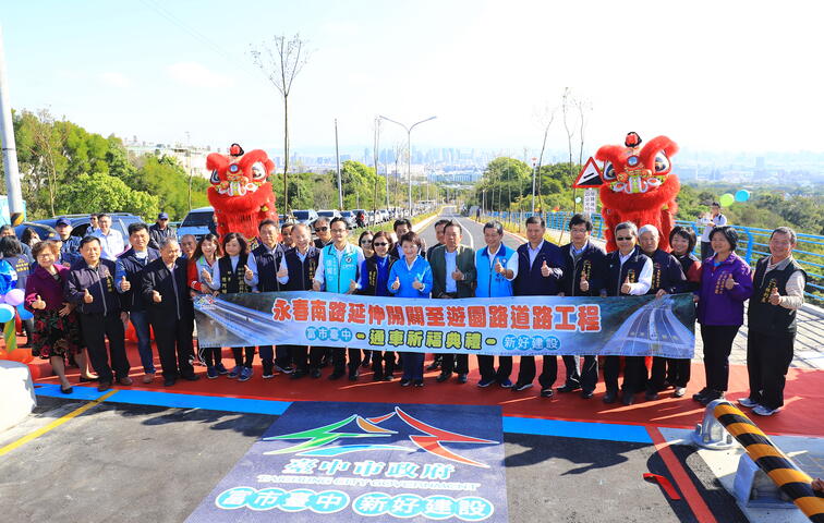 歷時10年打通 永春南路串連望高寮、藍色公路絕美景點