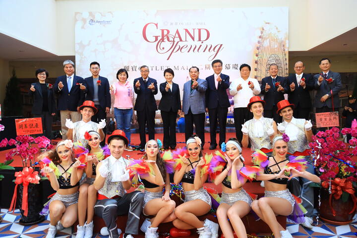 麗寶outlet-mall二期開幕典禮