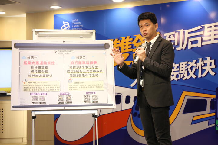 台中市政府交通局長葉昭甫今-20-日教大家逛燈會小撇步