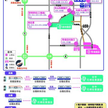 主展區公共運輸資訊圖