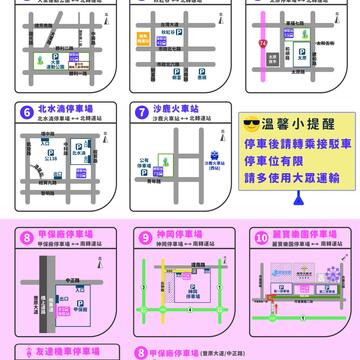 新年開春就是要逛2020台灣燈會 交通接駁完整解密