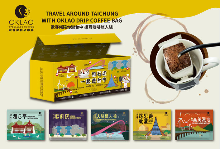 伴手禮送這些！2019第十一屆臺中市十大伴手禮得獎名單