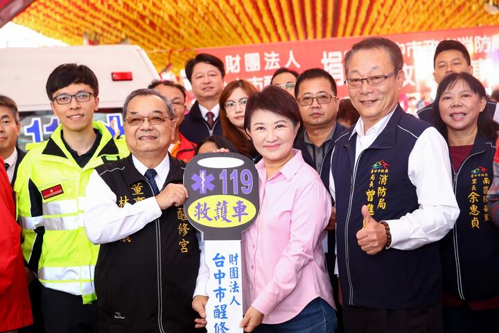 醒修宮捐贈救護車及救護器材裝備給消防局-盧市長代表市府受贈