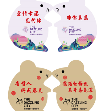 今年2月14日西洋情人節當日有打卡贈禮活動-歡迎民眾踴躍參加