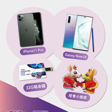 燈會app懶人包-1