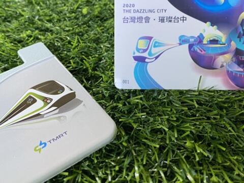 中捷首發燈會限定悠遊卡-2月10日線上開賣