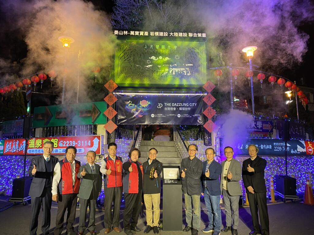 吹起濃濃中國風-大坑圓環城市意象點燈