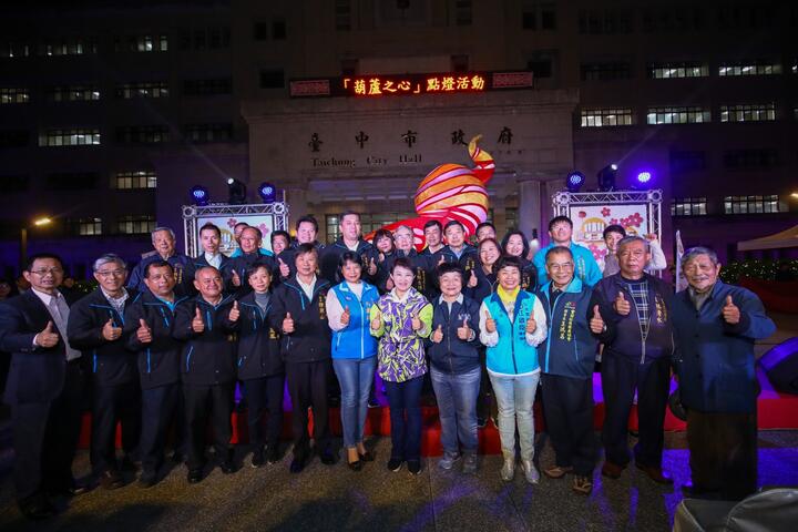 葫蘆之心-點燈活動圓滿成功