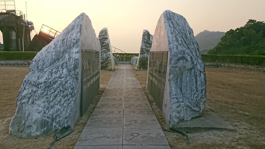 石岡921紀念公園斷層地景藝術圖