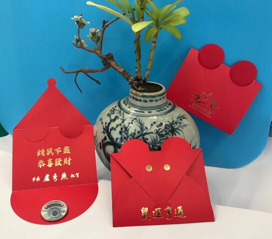 鼠年慶元宵-台灣燈會展區限量發送小紅包