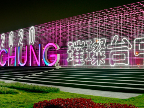 2020台灣燈會在台中-筏子溪環境優化-緊來行