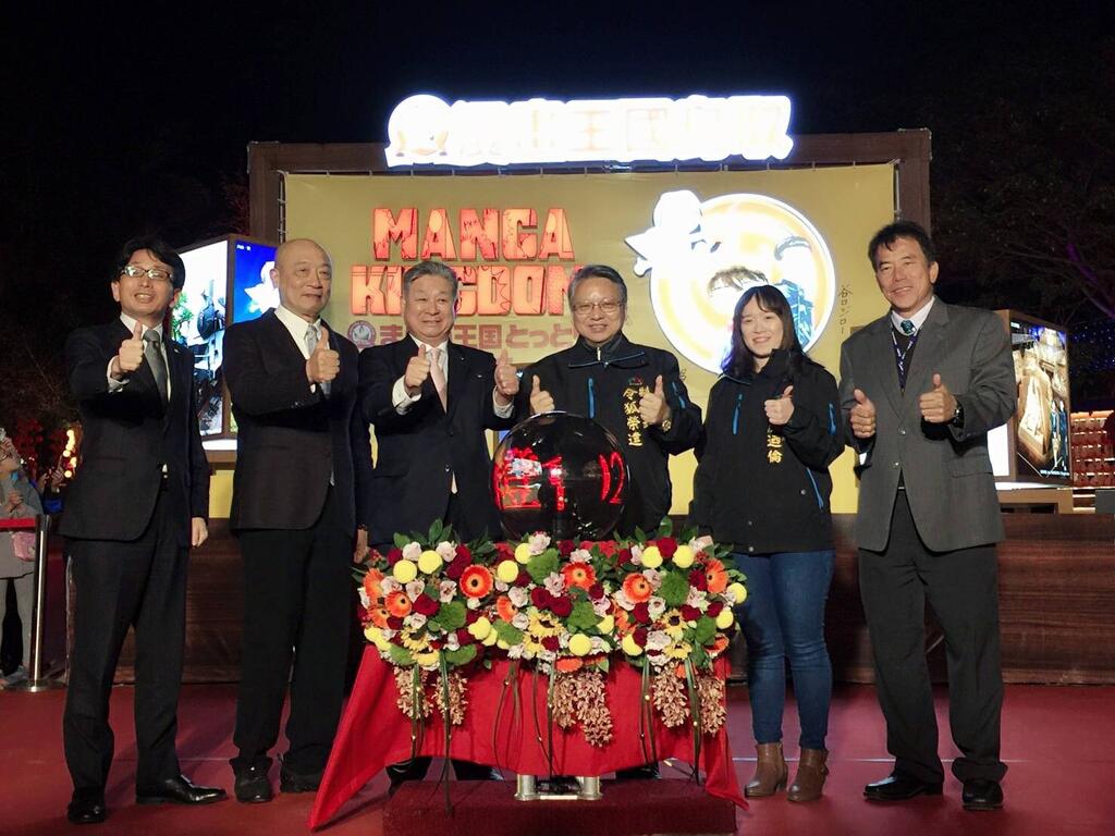 台中市副市长令狐荣达-鸟取县议会议长藤绳喜和等人共同点灯