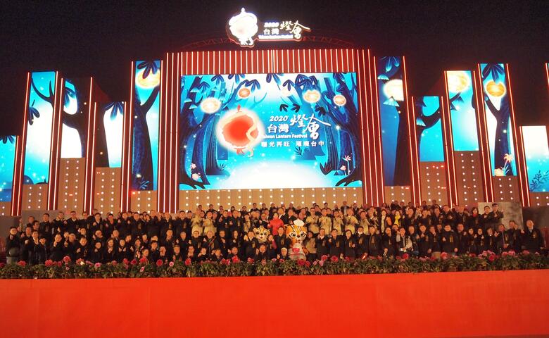 台灣燈會里長之夜