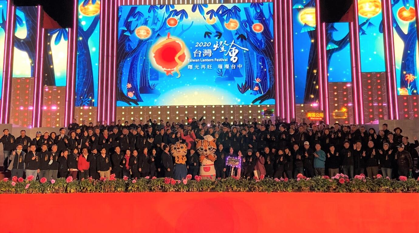 台灣燈會台中登場-國際水準里長來推薦