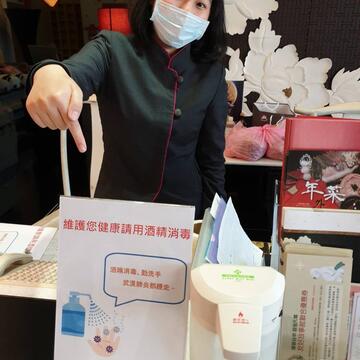 To Prevent from Coronavirus Infection