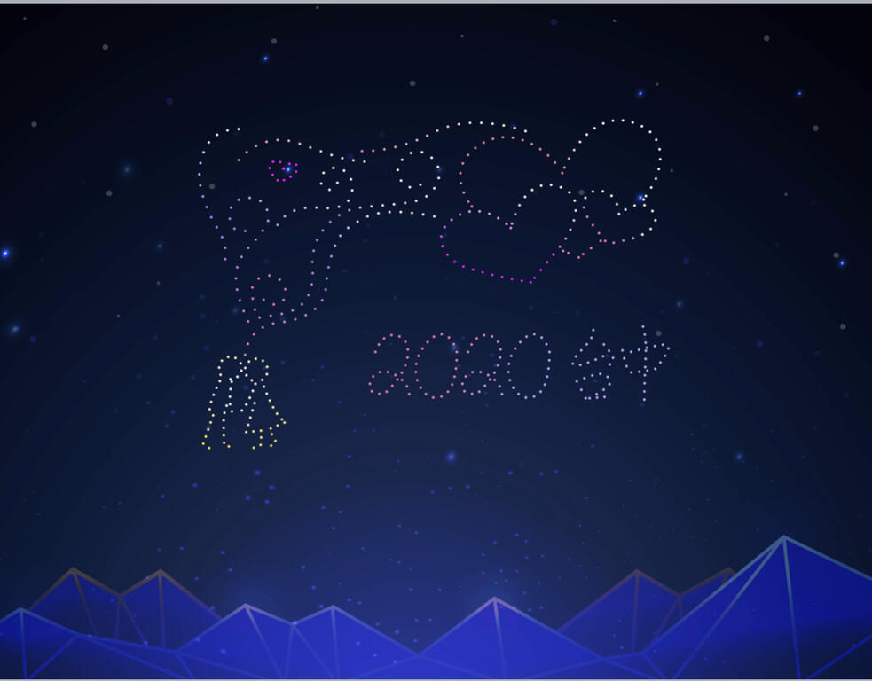 2020爱在台中-无人机展演模拟图