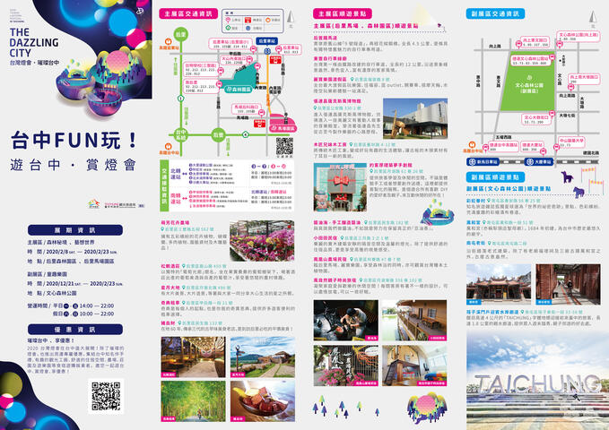 EDM2_W59.4xH42(CM)_封面