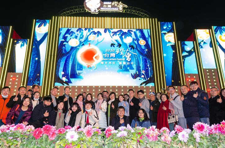支持台灣燈會挺觀光-產官學代表齊聚台中 (2)