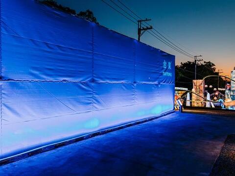 好市共荣灯区-台东县3