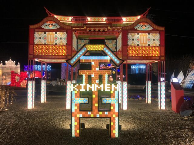 好市共荣灯区-金门县