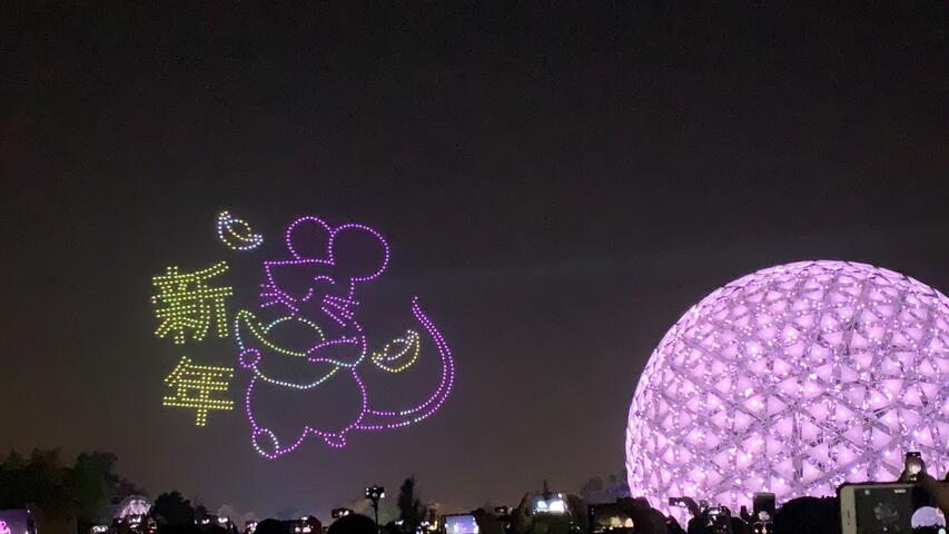 鼠年生肖贺新年