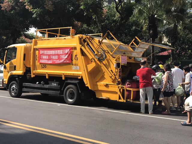 228日采-定时定点-229日正常沿街收运