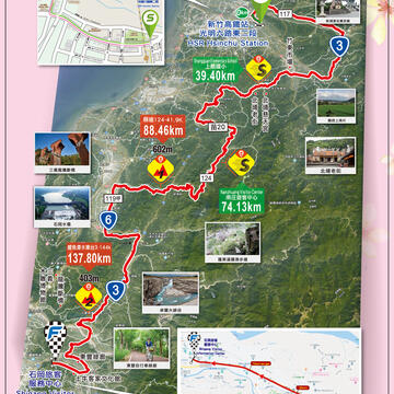 2020国际自由车环台赛第3站登场-东势石冈赛道3月2-3日交管