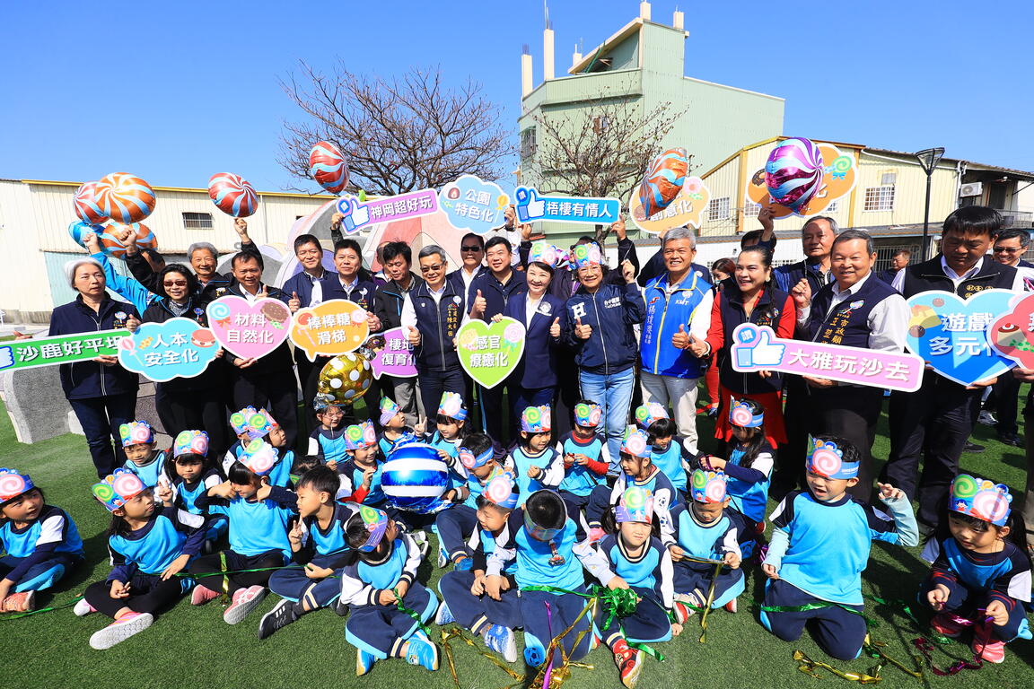 潭雅神-海线共融公园改善完工